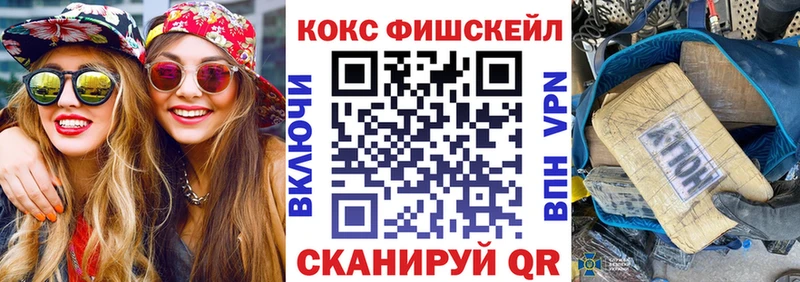 COCAIN 97%  Купить  Борзя 
