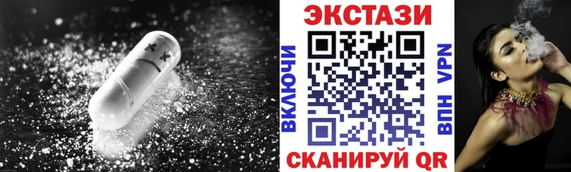 Купить где  Борзя  Ecstasy Cube 