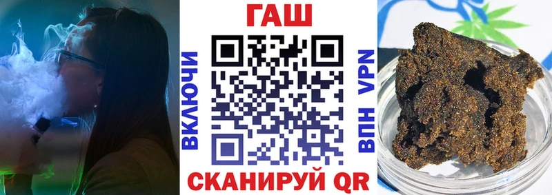 ГАШИШ убойный  Купить  Борзя 