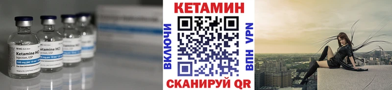 Купить где  Борзя  Кетамин ketamine 