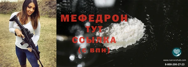 трава Зеленокумск