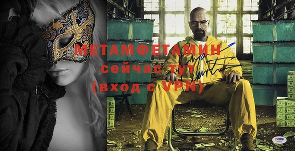таблы Зерноград