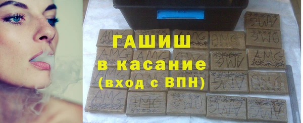 трава Зеленокумск
