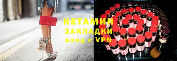 трава Зеленокумск
