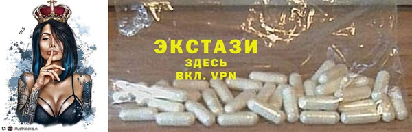 таблы Зерноград