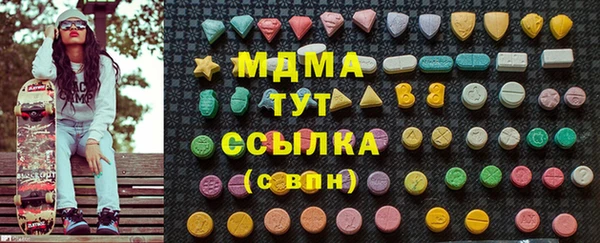 трава Зеленокумск