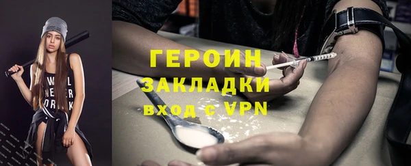 трава Зеленокумск