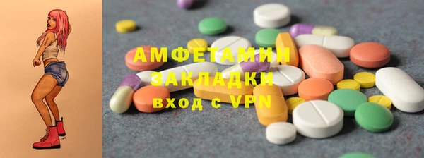 трава Зеленокумск