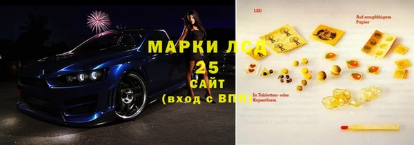 трава Зеленокумск