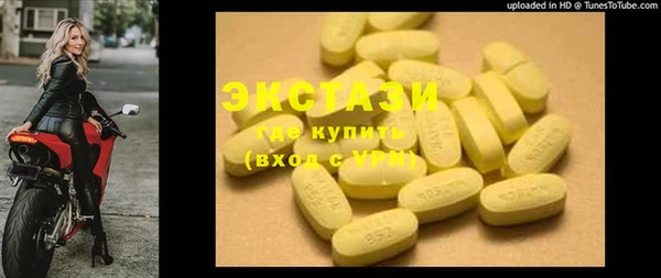 таблы Зерноград