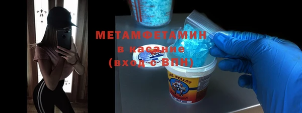 трава Зеленокумск