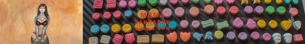 трава Зеленокумск