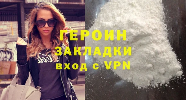 таблы Зерноград