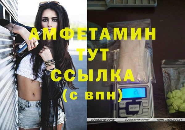 трава Зеленокумск