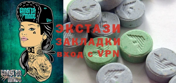 таблы Зерноград
