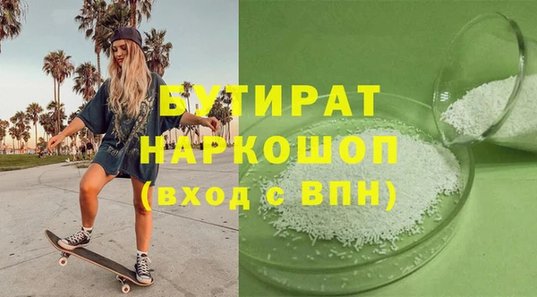 круглые Зеленодольск