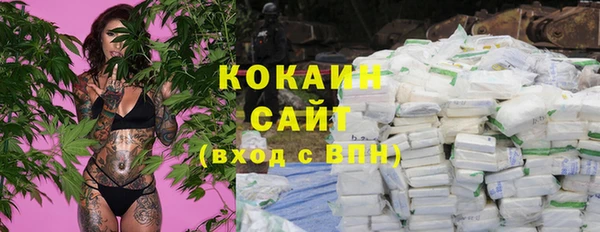 таблы Зерноград
