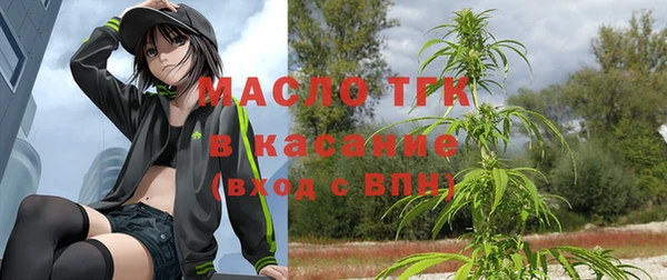трава Зеленокумск