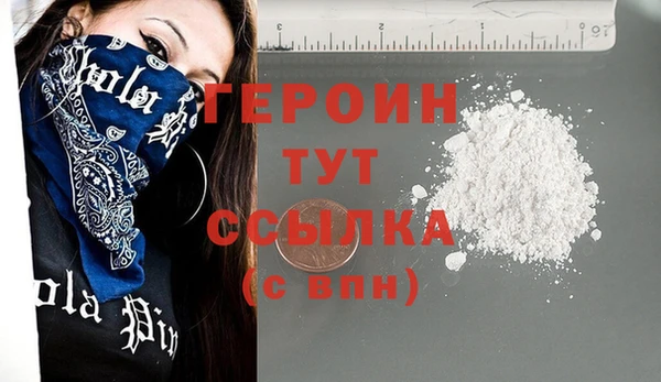 трава Зеленокумск