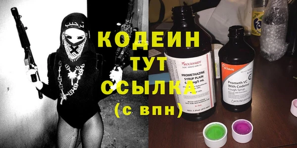 таблы Зерноград