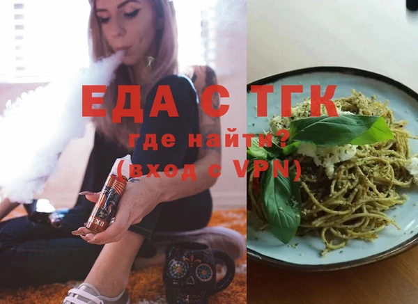 трава Зеленокумск
