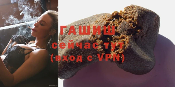 трава Зеленокумск