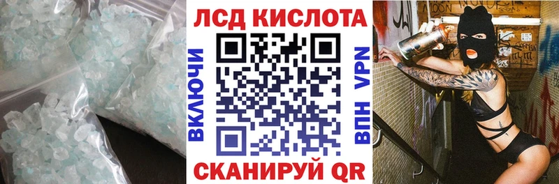 Купить где  Борзя  LSD-25 экстази кислота 