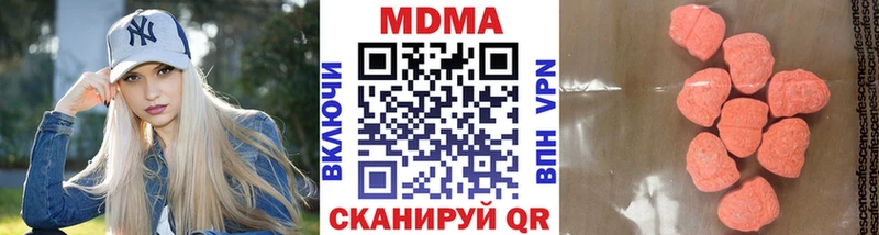 Купить Борзя MDMA crystal
