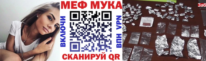 МЕФ 4 MMC  Борзя 