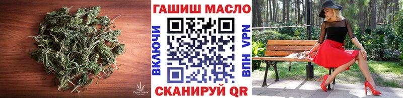 ТГК гашишное масло  Купить  Борзя 