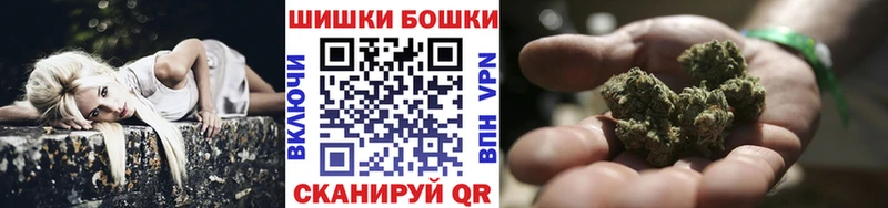 Шишки марихуана план  Купить  Борзя 